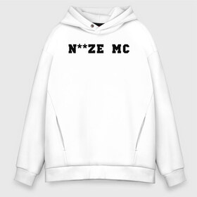 Мужское худи Oversize хлопок с принтом Noize MC в Санкт-Петербурге, френч-терри — 70% хлопок, 30% полиэстер. Мягкий теплый начес внутри —100% хлопок | боковые карманы, эластичные манжеты и нижняя кромка, капюшон на магнитной кнопке | face2face | mc | noize | noize mc | protivo gunz | rыchigy mashыn 13 | v.i.p | алексеев | иван алексеев | мс | ноиз | ноиз мс | нойз | нойз мс | реп | рок | рэп | хип хоп | шум | шуметь