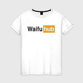 Женская футболка хлопок с принтом WaifuHub в Санкт-Петербурге, 100% хлопок | прямой крой, круглый вырез горловины, длина до линии бедер, слегка спущенное плечо | Тематика изображения на принте: 