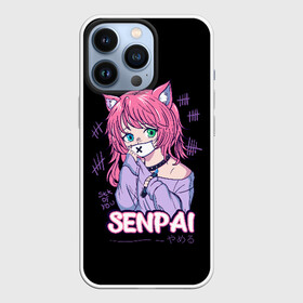 Чехол для iPhone 13 Pro с принтом Senpai в Санкт-Петербурге,  |  | ahegao | anime | girl | girls | hikky | kawaii | kowai | senpai | waifu | yandre | аниме | ахегао | вайфу | девушка | кавай | кун | семпай | сенпай | тян