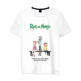 Мужская футболка хлопок с принтом Rick and Morty в Санкт-Петербурге, 100% хлопок | прямой крой, круглый вырез горловины, длина до линии бедер, слегка спущенное плечо. | morty | rick | rick and morty | summer | t shirt | vdosadir