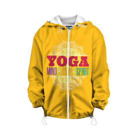 Детская куртка 3D с принтом Йога в Санкт-Петербурге, 100% полиэстер | застежка — молния, подол и капюшон оформлены резинкой с фиксаторами, по бокам — два кармана без застежек, один потайной карман на груди, плотность верхнего слоя — 90 г/м2; плотность флисового подклада — 260 г/м2 | Тематика изображения на принте: fitness | yoga | йога | медитация | фитнес