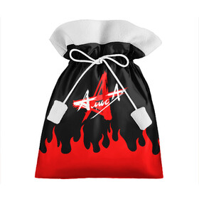Подарочный 3D мешок с принтом АлисА (НА СПИНЕ) в Санкт-Петербурге, 100% полиэстер | Размер: 29*39 см | Тематика изображения на принте: alisa | rock | ussr | алиса | алиса группа | константин кинчев | рок | ссср