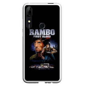 Чехол для Honor P Smart Z с принтом Rambo First Blood в Санкт-Петербурге, Силикон | Область печати: задняя сторона чехла, без боковых панелей | Тематика изображения на принте: action | army | blood | first | john | last | rambo | stallone | states | sylvester | united | usa | армия | боевик | джон | кровь | первая | последняя | рэмбо | сильвестр | сталлоне | сша