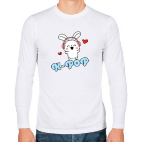 Мужской лонгслив хлопок с принтом K-Pop Cute Kawaii Bunny в Санкт-Петербурге, 100% хлопок |  | bts | k pop | korean | music | pop | twice | txt | зая | заяц | корейский | корея | кролик | лапочка | милый | мимими | музыка | поп