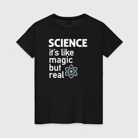 Женская футболка хлопок с принтом Наука как магия,только реальна в Санкт-Петербурге, 100% хлопок | прямой крой, круглый вырез горловины, длина до линии бедер, слегка спущенное плечо | Тематика изображения на принте: science | атом | магия | мозг | наука | наука рулит | научный | учёные | учёный