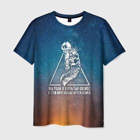 Мужская футболка 3D с принтом Сплин - Линия Жизни в Санкт-Петербурге, 100% полиэфир | прямой крой, круглый вырез горловины, длина до линии бедер | space | splin | александр васильев | космонавт | космос | сплин