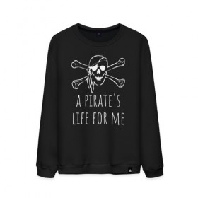Мужской свитшот хлопок с принтом A pirate`s life for me в Санкт-Петербурге, 100% хлопок |  | a pirates life for me | jolly roger | pirate | skull | веселый роджер | пират | пиратская жизнь | пираты | череп | череп и кости