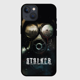Чехол для iPhone 13 с принтом S.T.A.L.K.E.R. в Санкт-Петербурге,  |  | game | stalker | зона | игра | радиация | сталкер | чернобыль