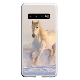 Чехол для Samsung Galaxy S10 с принтом Белая лошадь на снегу в Санкт-Петербурге, Силикон | Область печати: задняя сторона чехла, без боковых панелей | белая | белый | декабрь | животное | животные | звери | зверь | зима | зимний | зимой | кони | конь | копытные | копытный | лошади | лошадь | снег | снега | снегу | снежный | февраль | январь