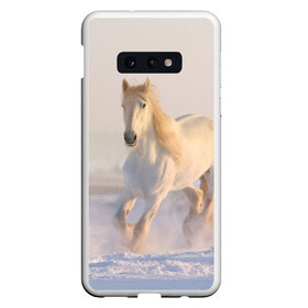 Чехол для Samsung S10E с принтом Белая лошадь на снегу в Санкт-Петербурге, Силикон | Область печати: задняя сторона чехла, без боковых панелей | белая | белый | декабрь | животное | животные | звери | зверь | зима | зимний | зимой | кони | конь | копытные | копытный | лошади | лошадь | снег | снега | снегу | снежный | февраль | январь