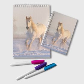 Блокнот с принтом Белая лошадь на снегу в Санкт-Петербурге, 100% бумага | 48 листов, плотность листов — 60 г/м2, плотность картонной обложки — 250 г/м2. Листы скреплены удобной пружинной спиралью. Цвет линий — светло-серый
 | белая | белый | декабрь | животное | животные | звери | зверь | зима | зимний | зимой | кони | конь | копытные | копытный | лошади | лошадь | снег | снега | снегу | снежный | февраль | январь