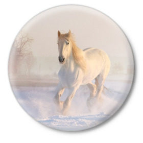 Значок с принтом Белая лошадь на снегу в Санкт-Петербурге,  металл | круглая форма, металлическая застежка в виде булавки | Тематика изображения на принте: белая | белый | декабрь | животное | животные | звери | зверь | зима | зимний | зимой | кони | конь | копытные | копытный | лошади | лошадь | снег | снега | снегу | снежный | февраль | январь