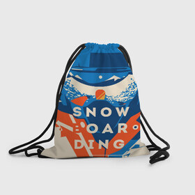 Рюкзак-мешок 3D с принтом SNOW BOAR DING в Санкт-Петербурге, 100% полиэстер | плотность ткани — 200 г/м2, размер — 35 х 45 см; лямки — толстые шнурки, застежка на шнуровке, без карманов и подкладки | горы | зима | природа | снег | сноуборд | спорт