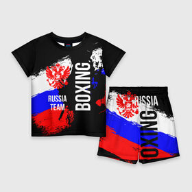 Детский костюм с шортами 3D с принтом Boxing Russia Team в Санкт-Петербурге,  |  | boxer | boxing | russia team | бокс | боксер | сборная россии | тайский бокс