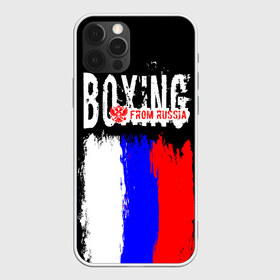 Чехол для iPhone 12 Pro Max с принтом Boxing from Russia в Санкт-Петербурге, Силикон |  | boxer | boxing | from russia | with lowe | бокс | боксер | из россии | кикбоксинг | с любовью | тайский бокс