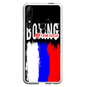 Чехол для Honor P Smart Z с принтом Boxing from Russia в Санкт-Петербурге, Силикон | Область печати: задняя сторона чехла, без боковых панелей | boxer | boxing | from russia | with lowe | бокс | боксер | из россии | кикбоксинг | с любовью | тайский бокс