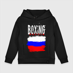 Детское худи Oversize хлопок с принтом Boxing в Санкт-Петербурге, френч-терри — 70% хлопок, 30% полиэстер. Мягкий теплый начес внутри —100% хлопок | боковые карманы, эластичные манжеты и нижняя кромка, капюшон на магнитной кнопке | Тематика изображения на принте: boxer | boxing | russia team | бокс | боксер | кикбоксинг | россия | сборная россии | тайский бокс