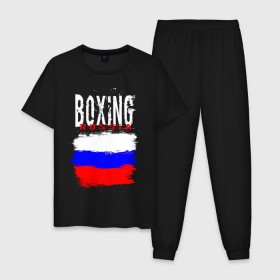 Мужская пижама хлопок с принтом Boxing в Санкт-Петербурге, 100% хлопок | брюки и футболка прямого кроя, без карманов, на брюках мягкая резинка на поясе и по низу штанин
 | boxer | boxing | russia team | бокс | боксер | кикбоксинг | россия | сборная россии | тайский бокс
