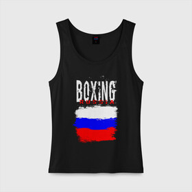 Женская майка хлопок с принтом Boxing в Санкт-Петербурге, 95% хлопок, 5% эластан |  | boxer | boxing | russia team | бокс | боксер | кикбоксинг | россия | сборная россии | тайский бокс
