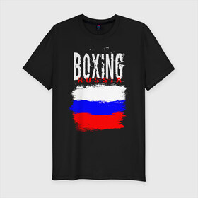 Мужская футболка премиум с принтом Boxing в Санкт-Петербурге, 92% хлопок, 8% лайкра | приталенный силуэт, круглый вырез ворота, длина до линии бедра, короткий рукав | boxer | boxing | russia team | бокс | боксер | кикбоксинг | россия | сборная россии | тайский бокс