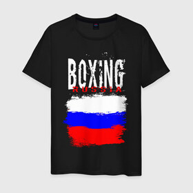 Мужская футболка хлопок с принтом Boxing в Санкт-Петербурге, 100% хлопок | прямой крой, круглый вырез горловины, длина до линии бедер, слегка спущенное плечо. | boxer | boxing | russia team | бокс | боксер | кикбоксинг | россия | сборная россии | тайский бокс