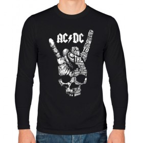 Мужской лонгслив хлопок с принтом AC/DC в Санкт-Петербурге, 100% хлопок |  | Тематика изображения на принте: ac dc | acdc | acdc ас дс | австралийская | ангус янг | асдс | блюз | группа | крис слэйд | метал | молния | музыка | певцы | рок | рок н ролл | стиви янг | хард | хардрок | эксл роуз