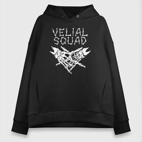 Женское худи Oversize хлопок с принтом VELIAL SQUAD в Санкт-Петербурге, френч-терри — 70% хлопок, 30% полиэстер. Мягкий теплый начес внутри —100% хлопок | боковые карманы, эластичные манжеты и нижняя кромка, капюшон на магнитной кнопке | velial squad | велиал сквад