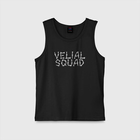 Детская майка хлопок с принтом VELIAL SQUAD  в Санкт-Петербурге,  |  | Тематика изображения на принте: velial squad | велиал сквад