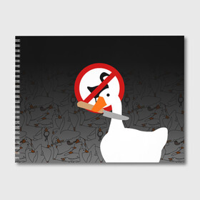 Альбом для рисования с принтом Untitled Goose Game в Санкт-Петербурге, 100% бумага
 | матовая бумага, плотность 200 мг. | goose | goose game | honk | untitled goose game | гусь | гусь игра | злой гусь | игра про гуся | кря | отвратительный гусь