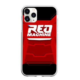 Чехол для iPhone 11 Pro матовый с принтом Red Machine в Санкт-Петербурге, Силикон |  | hockey | red | russia | team | красная | машина | россия | сборная | хоккей