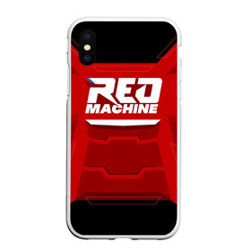 Чехол для iPhone XS Max матовый с принтом Red Machine в Санкт-Петербурге, Силикон | Область печати: задняя сторона чехла, без боковых панелей | hockey | red | russia | team | красная | машина | россия | сборная | хоккей