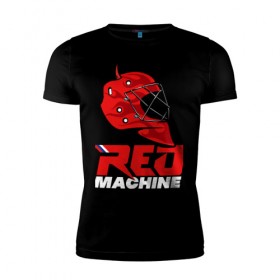 Мужская футболка премиум с принтом Red Machine в Санкт-Петербурге, 92% хлопок, 8% лайкра | приталенный силуэт, круглый вырез ворота, длина до линии бедра, короткий рукав | Тематика изображения на принте: hockey | red | russia | team | красная | машина | россия | сборная | хоккей