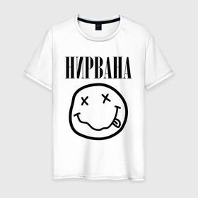 Мужская футболка хлопок с принтом НИРВАНА в Санкт-Петербурге, 100% хлопок | прямой крой, круглый вырез горловины, длина до линии бедер, слегка спущенное плечо. | Тематика изображения на принте: nirvana | smile | курт кобейн | нирвана | смайл