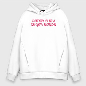 Мужское худи Oversize хлопок с принтом satan is my sugar daddy в Санкт-Петербурге, френч-терри — 70% хлопок, 30% полиэстер. Мягкий теплый начес внутри —100% хлопок | боковые карманы, эластичные манжеты и нижняя кромка, капюшон на магнитной кнопке | Тематика изображения на принте: 80 е | 90 е | cute | daddy | satan | любовь | милая | мило | ретро | сериалы