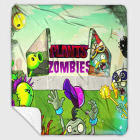 Плед с рукавами с принтом PLANTS VS ZOMBIES в Санкт-Петербурге, 100% полиэстер | Закругленные углы, все края обработаны. Ткань не мнется и не растягивается. Размер 170*145 | garden warfare | pl | plants | plants vs. zombies | plants vs. zombies: garden warfare | popcap | zombies | кактус | картошка | подсолнух | растения против зомби | сад