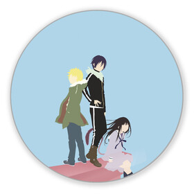 Коврик для мышки круглый с принтом Yato, Yukine & Hiyori в Санкт-Петербурге, резина и полиэстер | круглая форма, изображение наносится на всю лицевую часть | ghost | god of calamity | hiyori | iki | noragami | shinki | yato | yatogami | yukine | бездомный бог | бог бедствия | ики | призрак | секки | хиёри | шинки | юки | юкине | юкинэ | ято