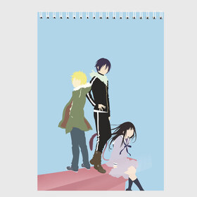 Скетчбук с принтом Yato Yukine & Hiyori в Санкт-Петербурге, 100% бумага
 | 48 листов, плотность листов — 100 г/м2, плотность картонной обложки — 250 г/м2. Листы скреплены сверху удобной пружинной спиралью | ghost | god of calamity | hiyori | iki | noragami | shinki | yato | yatogami | yukine | бездомный бог | бог бедствия | ики | призрак | секки | хиёри | шинки | юки | юкине | юкинэ | ято