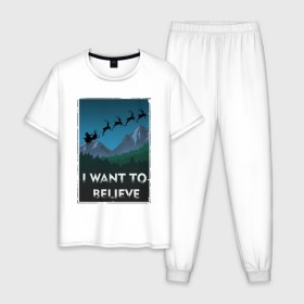 Мужская пижама хлопок с принтом X-Files в Санкт-Петербурге, 100% хлопок | брюки и футболка прямого кроя, без карманов, на брюках мягкая резинка на поясе и по низу штанин
 | i want to believe | malder | new year | scally | x files | xmas | новый год