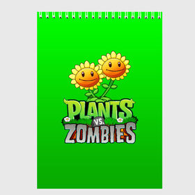 Скетчбук с принтом PLANTS VS ZOMBIES в Санкт-Петербурге, 100% бумага
 | 48 листов, плотность листов — 100 г/м2, плотность картонной обложки — 250 г/м2. Листы скреплены сверху удобной пружинной спиралью | battle | plants | plants vs zombies | pvsz | vs | zombies | растения против зомби