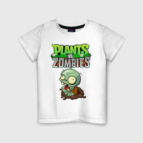 Детская футболка хлопок с принтом Зомби в Санкт-Петербурге, 100% хлопок | круглый вырез горловины, полуприлегающий силуэт, длина до линии бедер | battle | neighborville | plant | plants | zombi | zombie | zombies | зомби | лого | логотип | надпись | против | растения