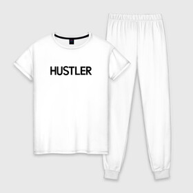 Женская пижама хлопок с принтом HUSTLER в Санкт-Петербурге, 100% хлопок | брюки и футболка прямого кроя, без карманов, на брюках мягкая резинка на поясе и по низу штанин | brazzers | hustler | merch | private | бразерс | мерч | хаслер | хастлер