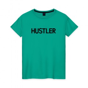 Женская футболка хлопок с принтом HUSTLER в Санкт-Петербурге, 100% хлопок | прямой крой, круглый вырез горловины, длина до линии бедер, слегка спущенное плечо | brazzers | hustler | merch | private | бразерс | мерч | хаслер | хастлер