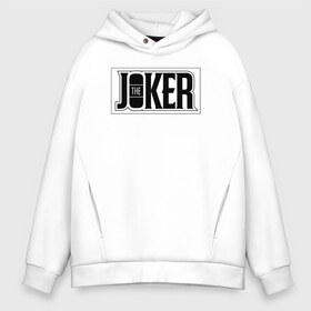 Мужское худи Oversize хлопок с принтом The Joker в Санкт-Петербурге, френч-терри — 70% хлопок, 30% полиэстер. Мягкий теплый начес внутри —100% хлопок | боковые карманы, эластичные манжеты и нижняя кромка, капюшон на магнитной кнопке | batman | dc | dc джокер | detective comics | harley | joker | shtatjoker | the joker | бетмен | джокер | злодей | харли