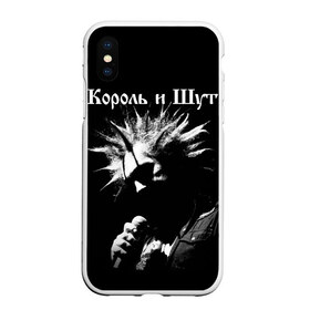 Чехол для iPhone XS Max матовый Король и Шут + Анархия (спина) купить в Санкт-Петербурге