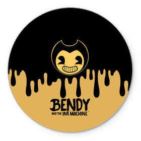 Коврик для мышки круглый с принтом Bendy And The Ink Machine в Санкт-Петербурге, резина и полиэстер | круглая форма, изображение наносится на всю лицевую часть | bendy | bendy and the ink machine | бенди | бени | бенни | детская | детям | игра | капли | компьютерная игра | краска | машина | подтеки | розовая | ужастик