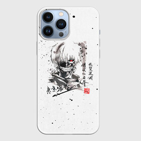 Чехол для iPhone 13 Pro Max с принтом Токийский гуль в Санкт-Петербурге,  |  | anime | tokyo ghoul | аниме | анимэ | гули | канеки кен | кузен йошимура | наки | нишики нишио | ренджи йомо | ризе камиширо | токийский гуль | тоука киришима | ута | хинами фуэгучи | шуу цукияма