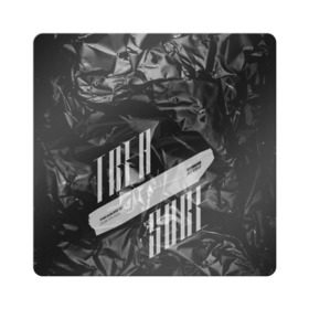 Магнит виниловый Квадрат с принтом Trea Sure Ateez в Санкт-Петербурге, полимерный материал с магнитным слоем | размер 9*9 см, закругленные углы | ateez | k pop | корейская группа | музыка | парни