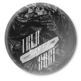 Значок с принтом Trea Sure Ateez в Санкт-Петербурге,  металл | круглая форма, металлическая застежка в виде булавки | ateez | k pop | корейская группа | музыка | парни