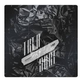 Магнитный плакат 3Х3 с принтом Trea Sure Ateez в Санкт-Петербурге, Полимерный материал с магнитным слоем | 9 деталей размером 9*9 см | ateez | k pop | корейская группа | музыка | парни