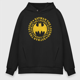 Мужское худи Oversize хлопок с принтом Batman the Legend в Санкт-Петербурге, френч-терри — 70% хлопок, 30% полиэстер. Мягкий теплый начес внутри —100% хлопок | боковые карманы, эластичные манжеты и нижняя кромка, капюшон на магнитной кнопке | bat man | batman | batman comics | caped crusader | comics | dark knight | shtatbat | бетмен | брюс уэйн | бэт мен | бэтмен | тёмный рыцарь